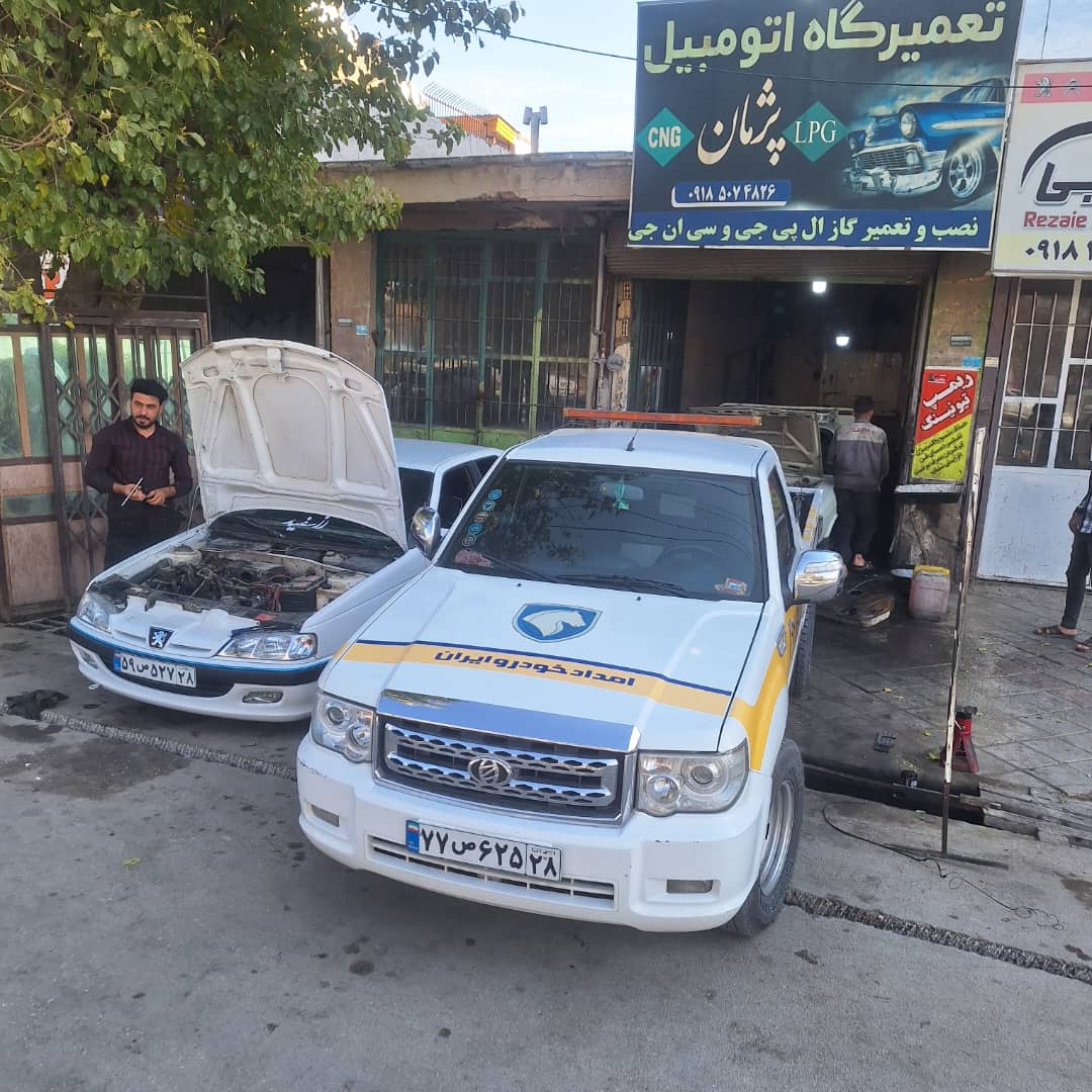 امداد خودرو رزن